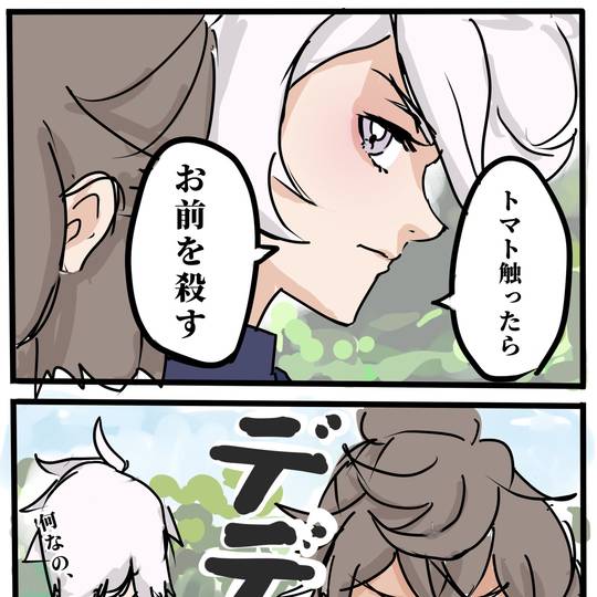 デデン ででん とは ピクシブ百科事典
