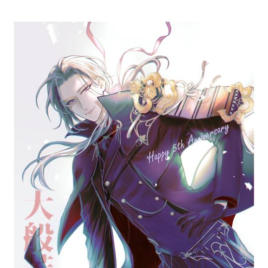 わんぱく刀剣乱舞　大般若長光　だいはんにゃながみつ Amazon.co.jp: わんぱく！ 刀剣乱舞 ぬいぐるみ 49 だいはんにゃ