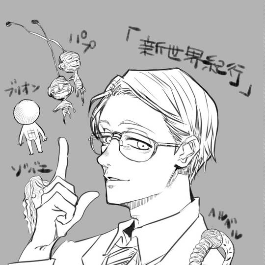 五大厄災 ごだいやくさい とは ピクシブ百科事典 五大厄災 ごだいやくさい とは ピクシブ百科事典