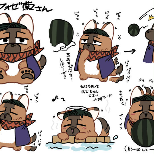 ゴールデンカムイ どうふつフォーゼ ふぉぜ ゴールデンカムイ