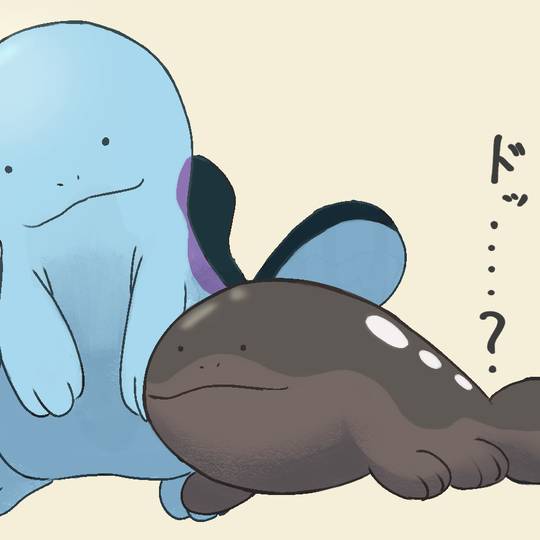 ヌオー かわいい ヌオーの話を聞いてるフリをしてるドオー