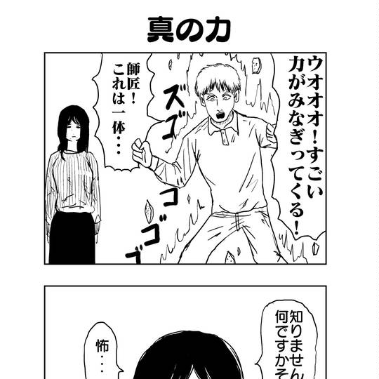 チェソマンガ日和 (ちぇそまんがびより)とは【ピクシブ百科事典】