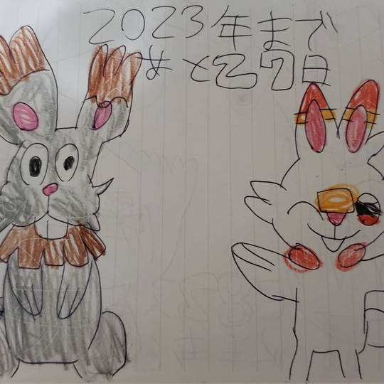 ウサギポケモン (うさぎぽけもん)とは【ピクシブ百科事典】