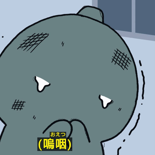 ちいかわ グレーの子 ぽてたまぬいぐるみ グレーの子（古本屋）【サン・アロー公式