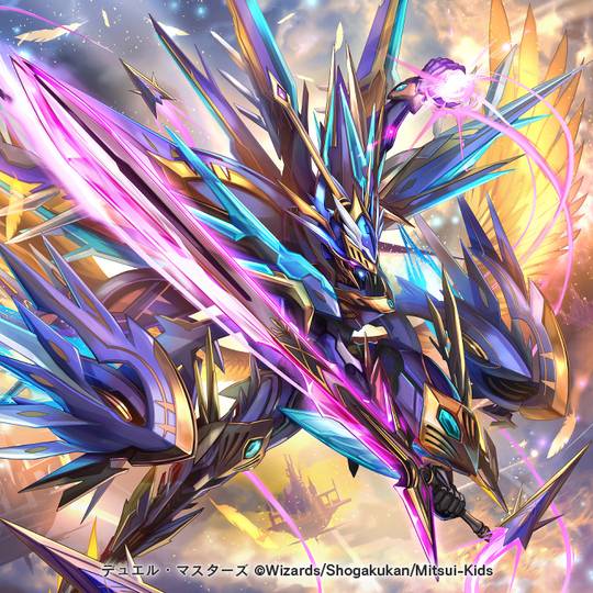 白騎士の聖霊王ℵHEAVEN (しろきしのせいれいおうあれふへぶん)とは