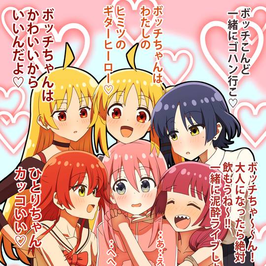 ひとりハーレム ひとりはーれむ とは ピクシブ百科事典