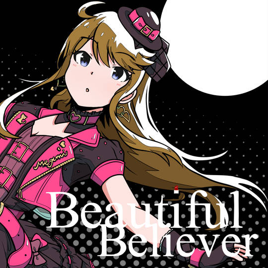 Beautiful_Believer (びゅーてぃふるびりーばー)とは【ピクシブ百科事典】