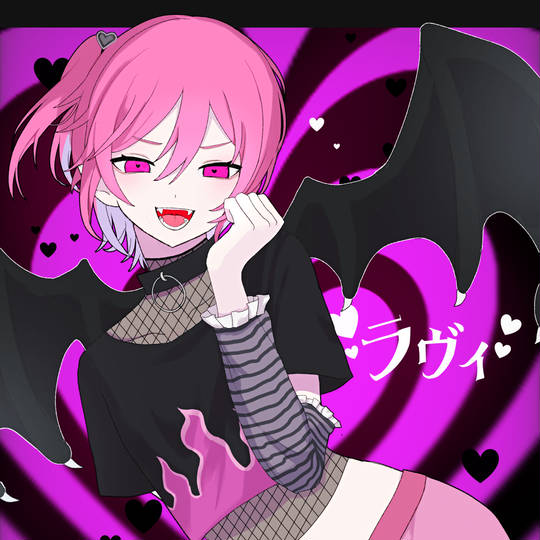 ラヴィ(すりぃ) (らゔぃ)とは【ピクシブ百科事典】