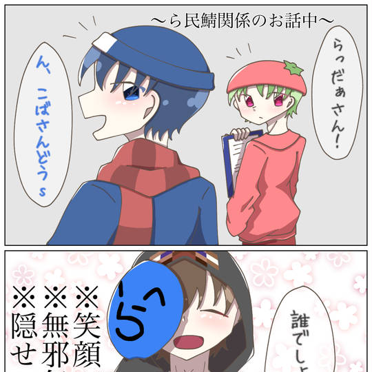 でらだで様専用 【公式通販】 でらだで様専用 【公式通販】
