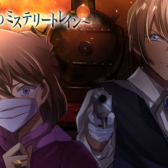 ミステリートレイン MYSTERY RANCH ミステリーランチ テラプレーン80 19761666