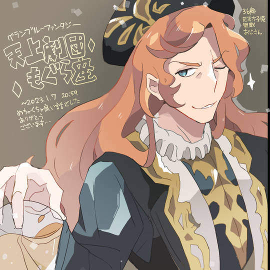 天上劇団もぐら座 てんじょうげきだんもぐらざ とは ピクシブ百科事典