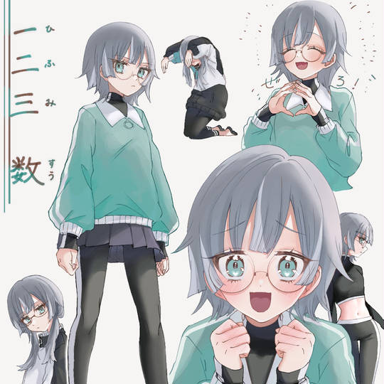 一二三数 (ひふみすう)とは【ピクシブ百科事典】 