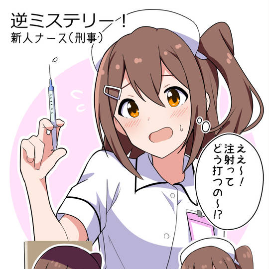 ミステイク・マーダー! (みすていくまーだー)とは【ピクシブ百科事典】