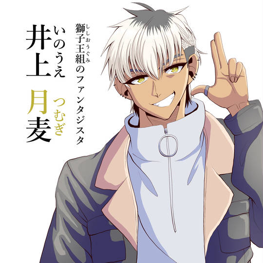 井上月麦 (いのうえつむぎ)とは【ピクシブ百科事典】