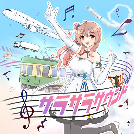 たいたぬ (たいたぬ)とは【ピクシブ百科事典】