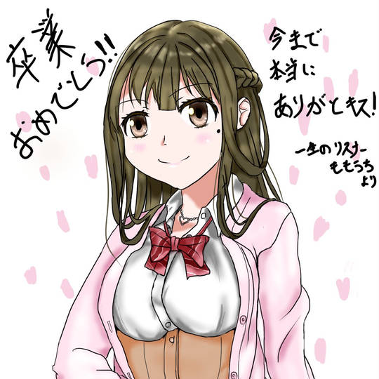 三枝アヤメ (さえぐさあやめ)とは【ピクシブ百科事典】
