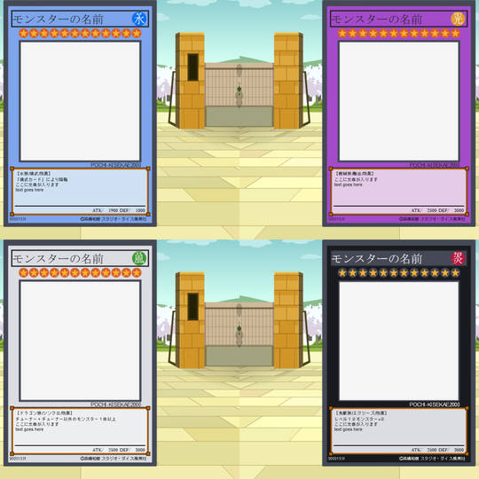 エクストラデッキ (えくすとらでっき)とは【ピクシブ百科事典】