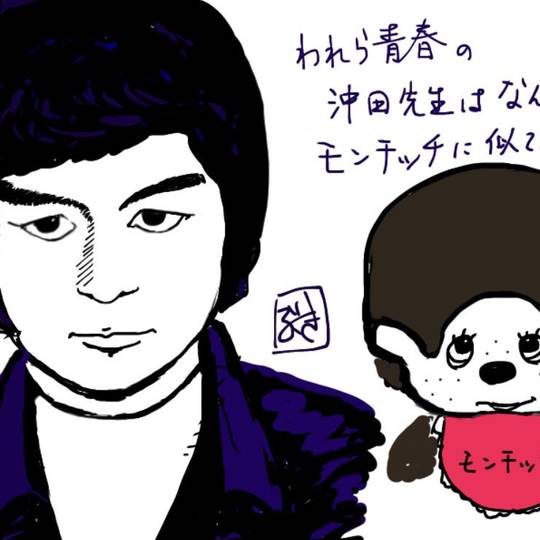 われら青春! (われらせいしゅん)とは【ピクシブ百科事典】