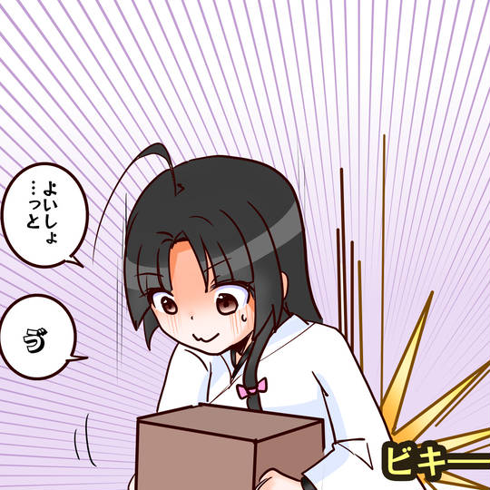 魔女の一撃 魔女の一撃 (まじょのいちげき)とは【ピクシブ百科事典】