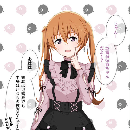 Cooking_with_Love (くっきんぐうぃずらぶ)とは【ピクシブ百科事典】