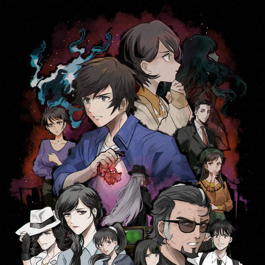 yoshino様専用】パラノマサイト 呪詛珠・片葉の芦（おまけ付） パラノマ