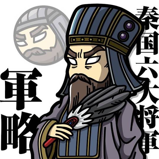 胡傷 (こしょう)とは【ピクシブ百科事典】