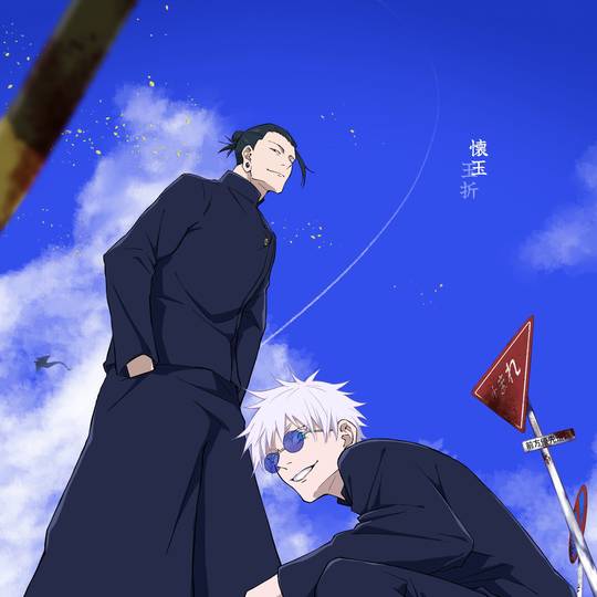 御所園翔太 (ごしょぞのしょうた)とは【ピクシブ百科事典】