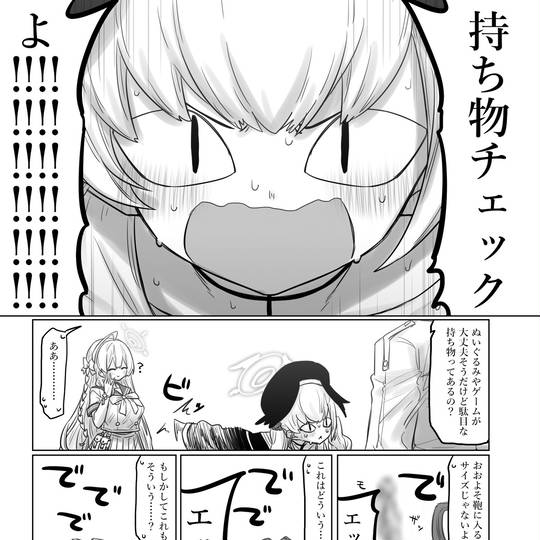 エ
