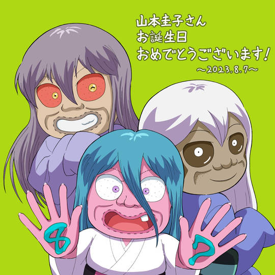 砂かけ婆(ゲゲゲの鬼太郎) (すなかけばばぁ)とは【ピクシブ百科事典】