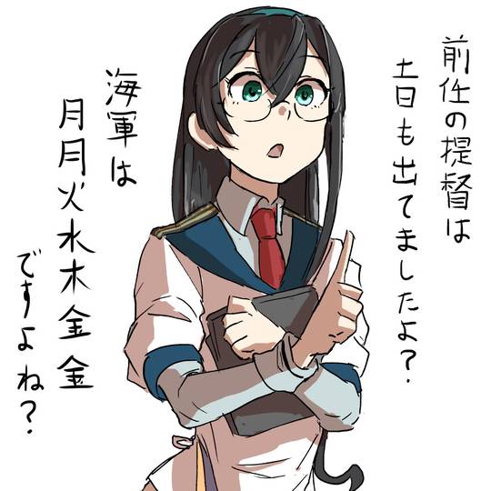 月月火水木金金 (げつげつかすいもくきんきん)とは【ピクシブ百科事典】