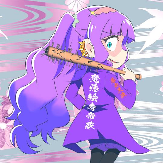☆エルちゃん☆ エルちゃん❤️‍🔥📣 - ユークのイラスト | Charaforio(キャラフォリオ)