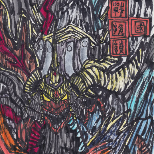 戦国接続ギャラクテスト・シデンシーザー (せんごくせつぞく