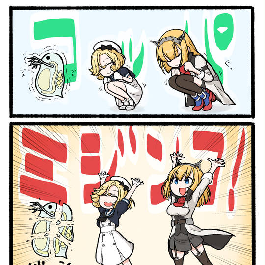 木端ミジンコ (こっぱみじんこ)とは【ピクシブ百科事典】