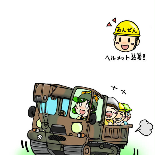 資材運搬車 (しざいうんぱんしゃ)とは【ピクシブ百科事典】