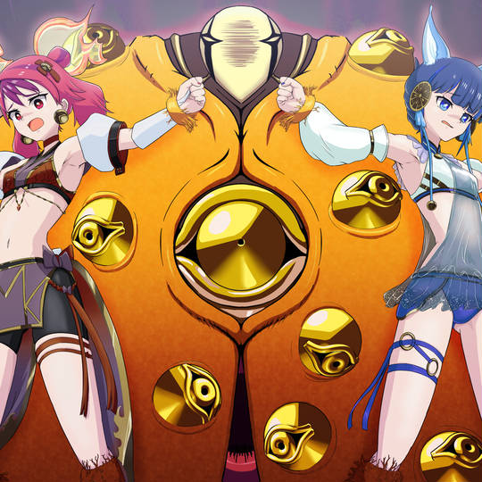 ミレニアム・アイズ・サクリファイス (みれにあむあいずさくりふぁいす