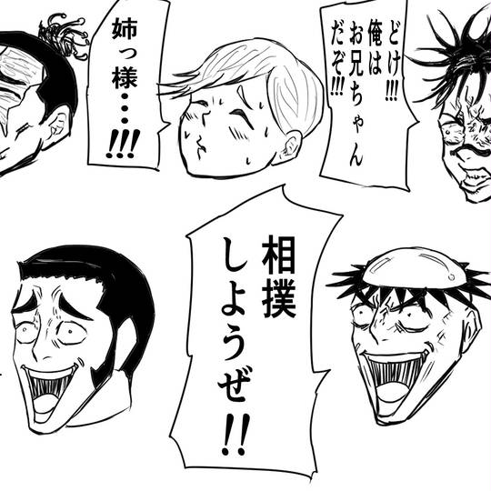 呪術廻戦 呪術廻戦』第2期 Opening Full「青のすみか」キタニタツヤ