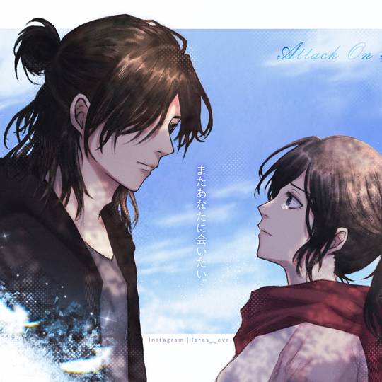 二千年若しくは二万年後の君へ (にせんねんもしくはにまんねんごのきみ