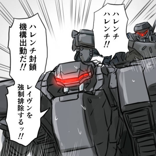 アーマードコア6 ガレージキット HC型執行機 ARMORED CORE 6 PS5】惑星