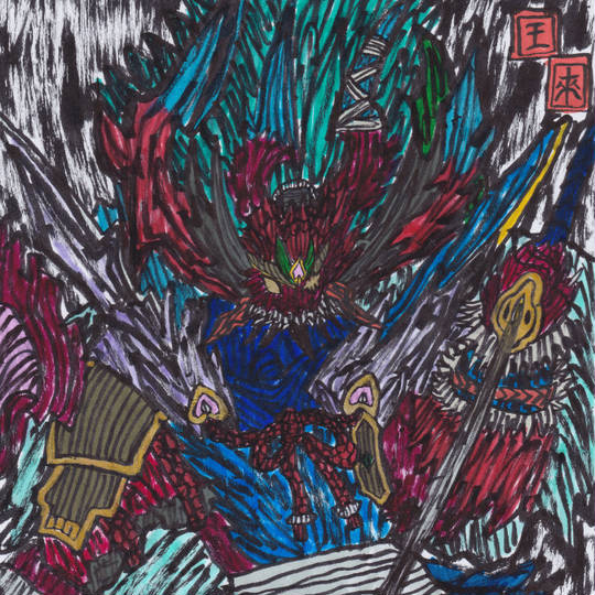 王来英雄モモキングRX (おーらいひーろーももきんぐれっくす)とは