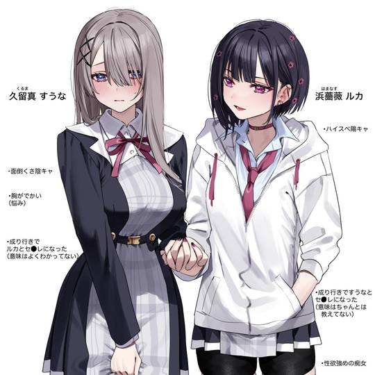好都合セミフレンド (こうつごうせみふれんど)とは【ピクシブ百科事典】