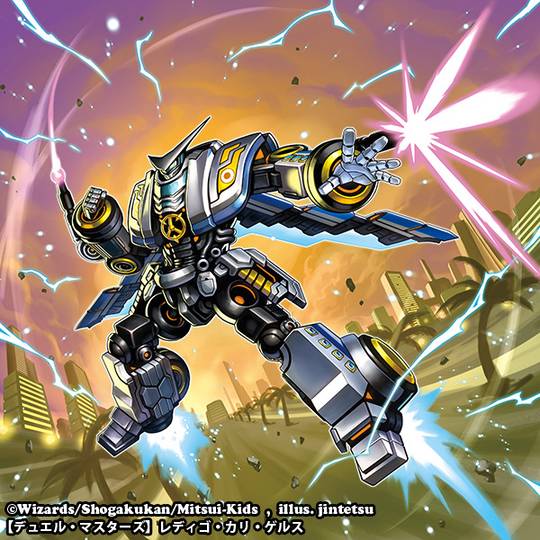 メカエンジェルコマンド メカ・エンジェル・コマンド (でゅえまのきかいてんし)とは