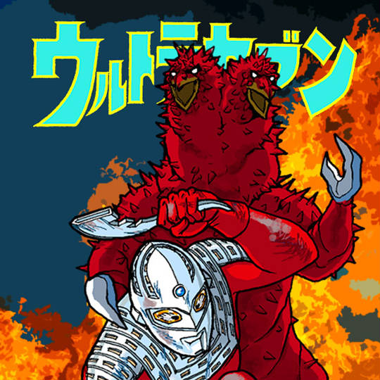 ウルトラセブン(SFC) (すーぱーふぁみこんばんうるとらせぶん)とは