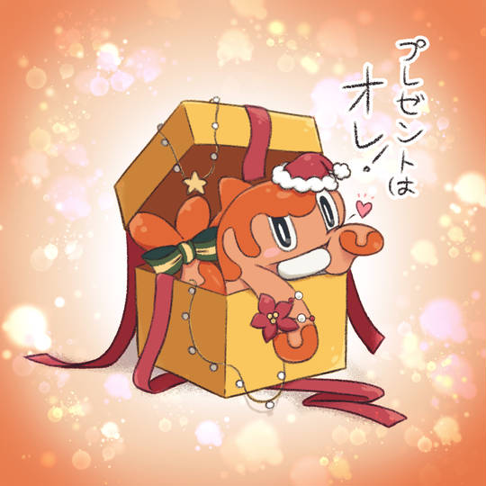 ふしぎなおくりもの (ふしぎなおくりもの)とは【ピクシブ百科事典】