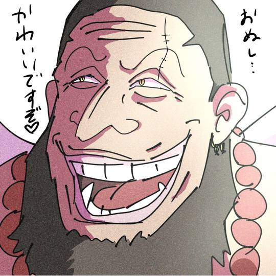 XYZ様　　　ウルージ ONE PIECE 海賊無双4 | バンダイナムコエンターテインメント公式