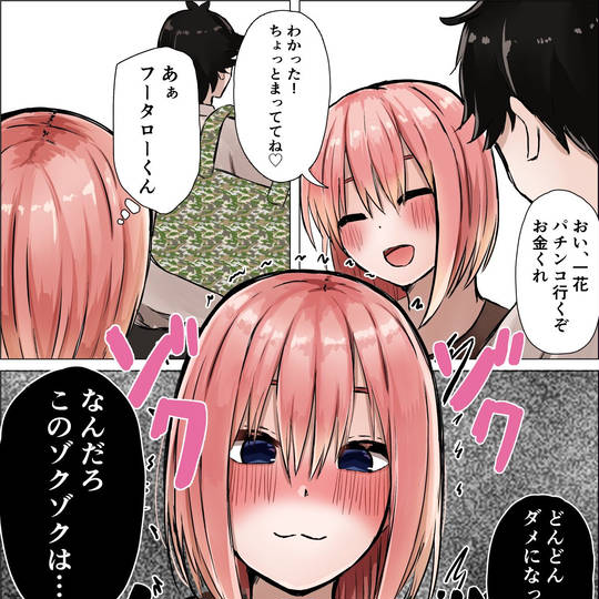 プータロー (ぷーたろー)とは【ピクシブ百科事典】