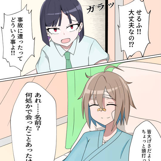 しんちゃん 記憶喪失 (きおくそうしつ)とは【ピクシブ百科事典】