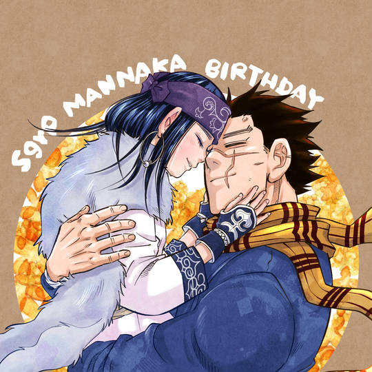 杉リパ (すぎりぱ)とは【ピクシブ百科事典】