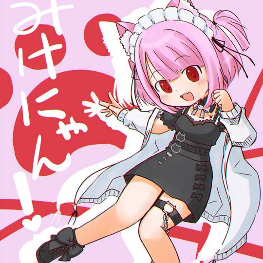 みけにゃん もちふわ！ころころらいふ みけにゃん おもちゃの龍屋 卸ECサイト