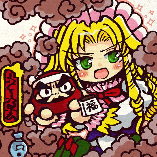 もののけ双六 (もののけすごろく)とは【ピクシブ百科事典】