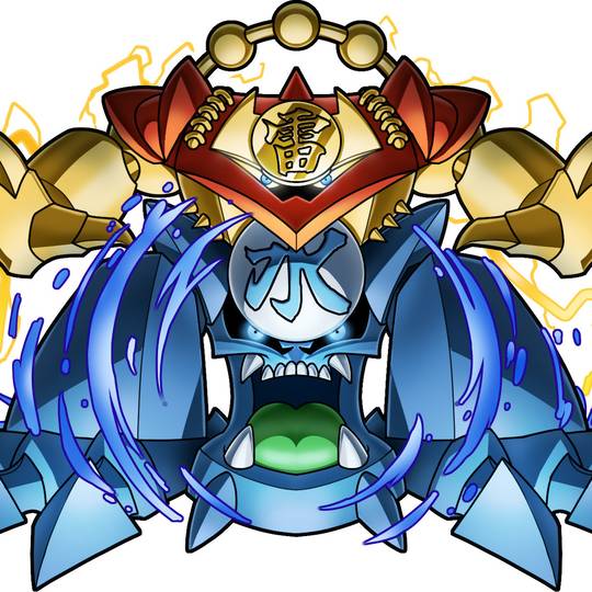 水雷魔神-ゲート・ガーディアン (すいらいましんげーとがーでぃあん)と